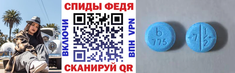 сайты даркнета состав  Каменск-Уральский  АМФ 98% 