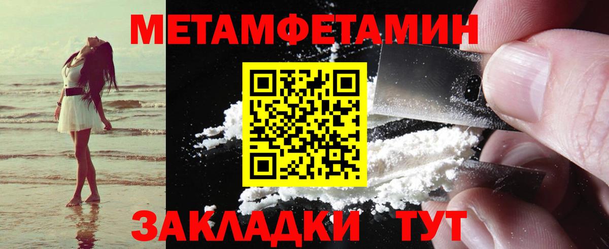 Amphetamine 98% Каменск-Уральский