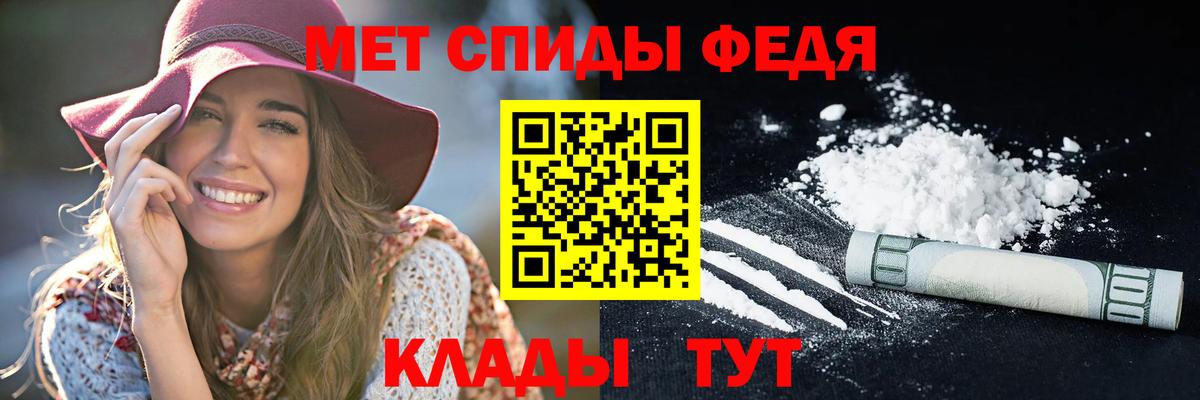 АМФЕТАМИН VHQ  Вход с VPN  Каменск-Уральский 