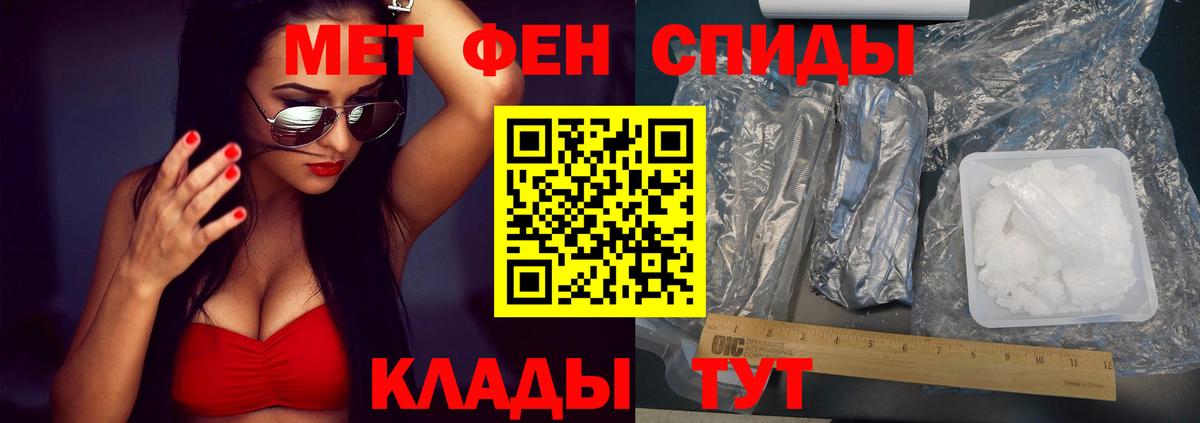 Amphetamine Premium Каменск-Уральский