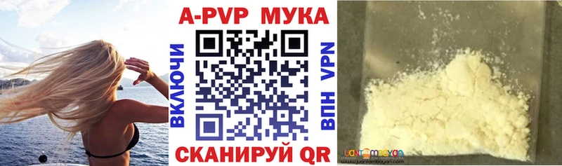 кракен зеркало  Каменск-Уральский  Alfa_PVP крисы CK  где продают  