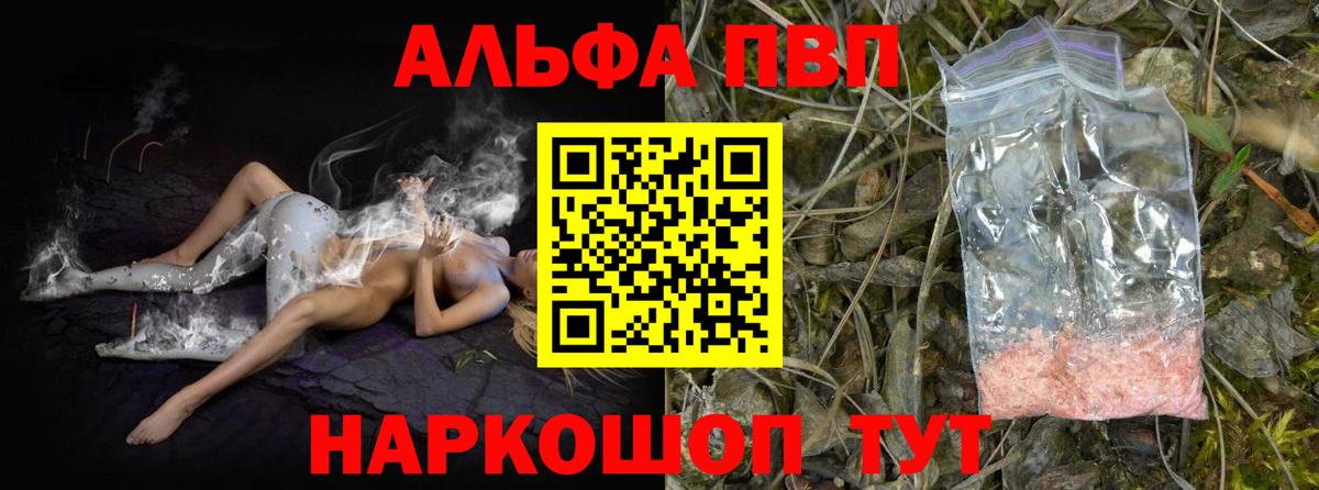A PVP СК КРИС Каменск-Уральский