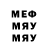 КЕТАМИН VHQ MINECRAFTER 1082