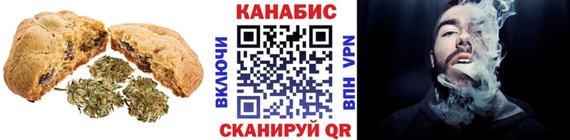 Печенье с ТГК конопля  Каменск-Уральский 