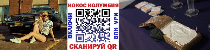 COCAIN 97%  наркота  Каменск-Уральский 