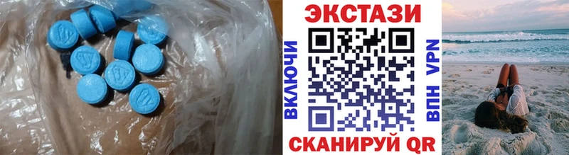 Экстази 280мг  kraken зеркало  Каменск-Уральский 