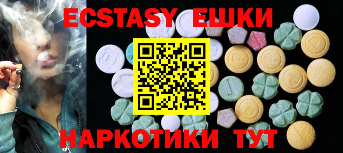 ЭКСТАЗИ DUBAI Каменск-Уральский