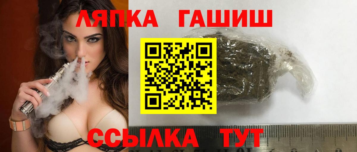 ГАШ убойный Каменск-Уральский