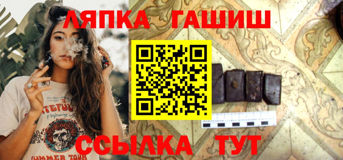 ГАШ индика сатива  ГАШИШ Premium  Каменск-Уральский 