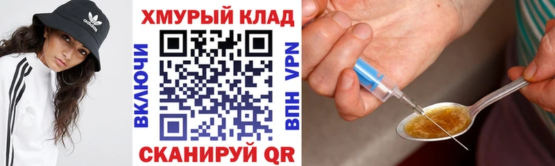 что такое   Каменск-Уральский  ГЕРОИН Афган 