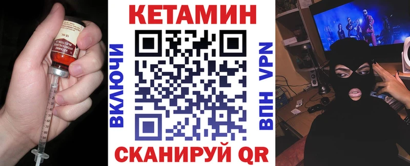 КЕТАМИН ketamine  Каменск-Уральский 