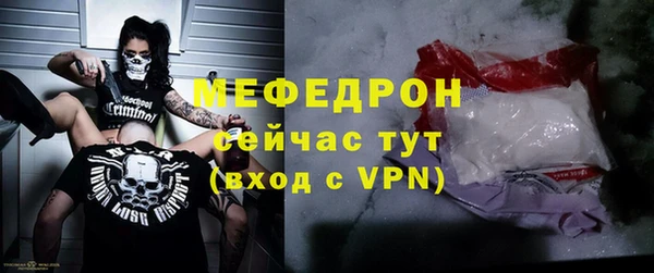 бутират Нея