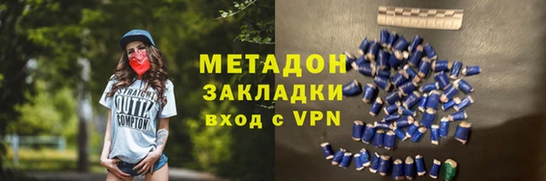 индика Нефтегорск