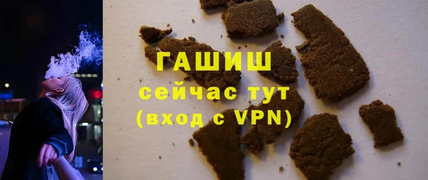 бутират Нея