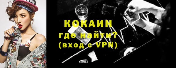 гашиш Нефтекумск