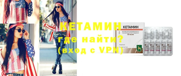 бутират Нея