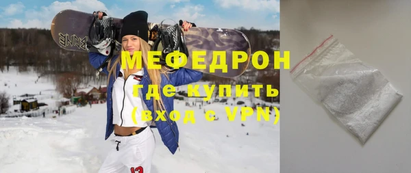 индика Нефтегорск