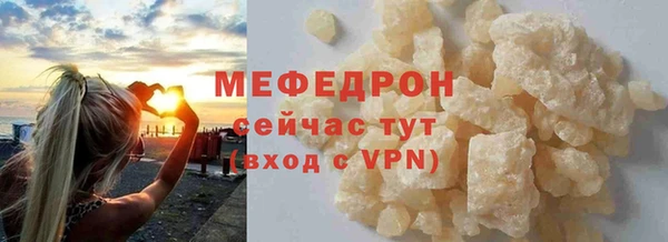 индика Нефтегорск