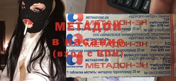 индика Нефтегорск