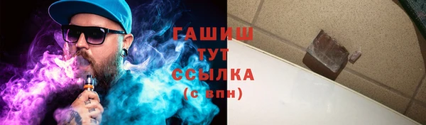 бутират Нея