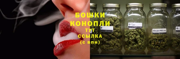 бутират Нея