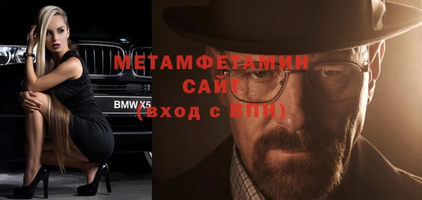 гашиш Нефтекумск