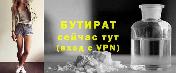 индика Нефтегорск