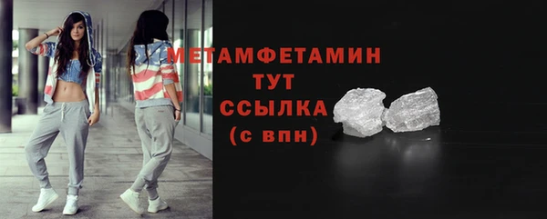 гашиш Нефтекумск