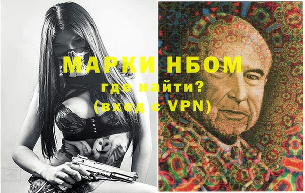 бутират Нея