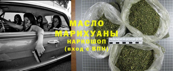 гашиш Нефтекумск