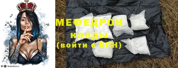 бутират Нея