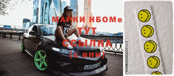 гашиш Нефтекумск