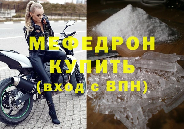индика Нефтегорск