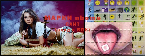 бутират Нея