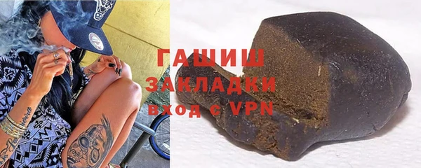 гашиш Нефтекумск