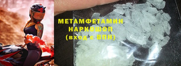 МДМА Пересвет