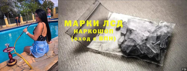 гашиш Нефтекумск