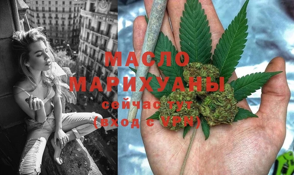 бутират Нея