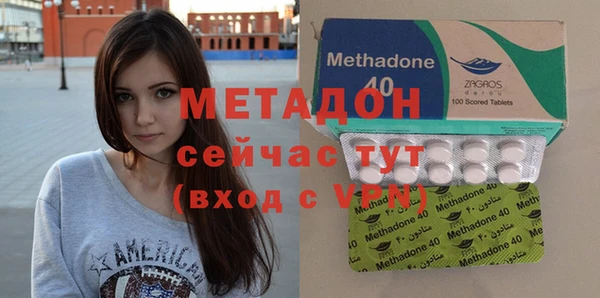 индика Нефтегорск