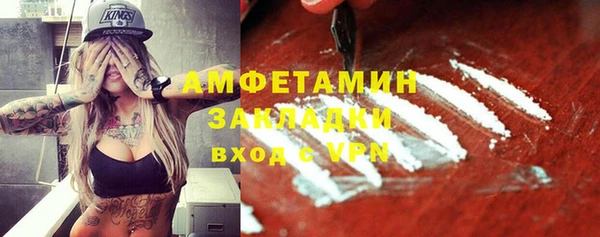гашиш Нефтекумск