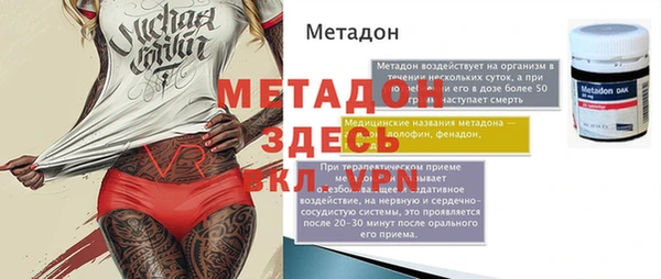 гашиш Нефтекумск