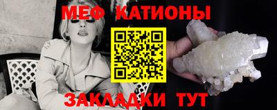 трава Бугуруслан