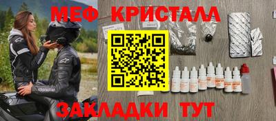 МДМА Абакан