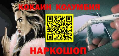 трава Бугуруслан