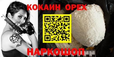 прущая мука Будённовск