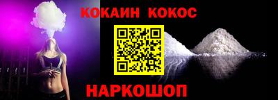 соль ск Гагарин