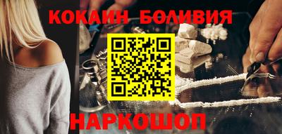 трава Бугуруслан