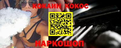 трава Бугуруслан