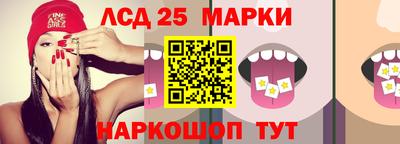 соль ск Гагарин
