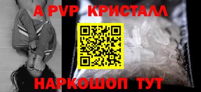 герыч Гай